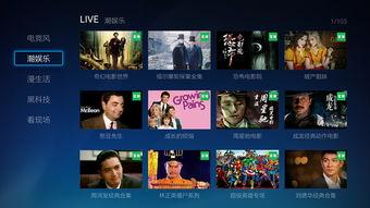 八卦最新爆料直播视频,最新爆料视频深度解析 第2张 八卦最新爆料直播视频,最新爆料视频深度解析 第2张