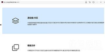 大华爆料视频大全集下载,揭秘幕后真相,带你走进事件核心 第3张 大华爆料视频大全集下载,揭秘幕后真相,带你走进事件核心 第3张