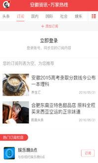 新嘉坡最新爆料新闻事件,最新新闻事件引发社会热议  第2张