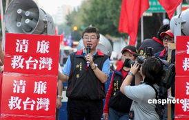 台湾银行爆料新闻最新,最新爆料揭示金融界不为人知的秘密!” 第3张 台湾银行爆料新闻最新,最新爆料揭示金融界不为人知的秘密!” 第3张