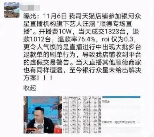 黎塘新闻爆料事件最新情况,真相逐步浮出水面  第3张
