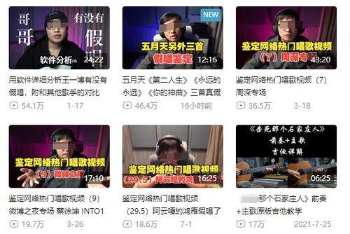 记者最新爆料新闻事件是什么,记者最新爆料，震惊事件背后真相揭晓