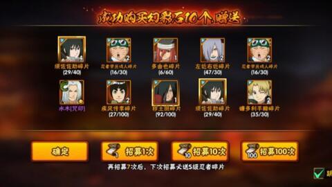 须佐佐助最新第三次爆料  第1张