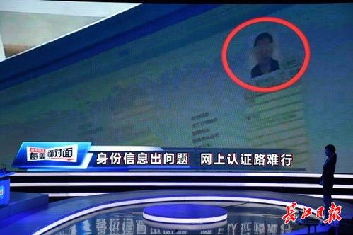 李先生爆料最新消息新闻  第3张